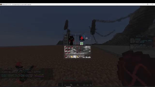 Играю дуэли на сервере SpookyTime