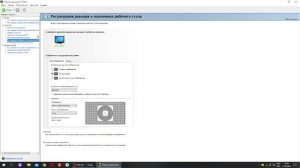 Как сделать растяг 4:3 на пк