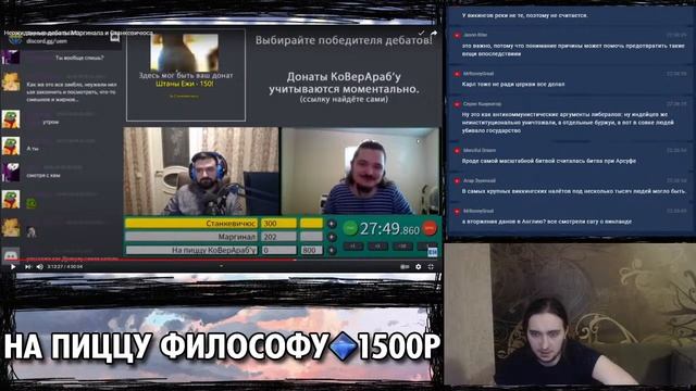 Досматриваем дебаты Маргинала и Станкевичюса смотреть онлайн