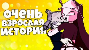 ОЧЕНЬ ВЗРОСЛАЯ ИСТОРИЯ Про САРВЕНТЕ и РУВА FNF | Часть 2