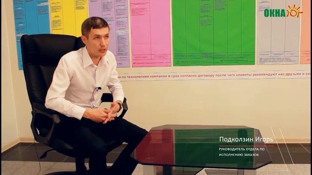 Чем Окна Юг отличается от других компаний смотреть онлайн