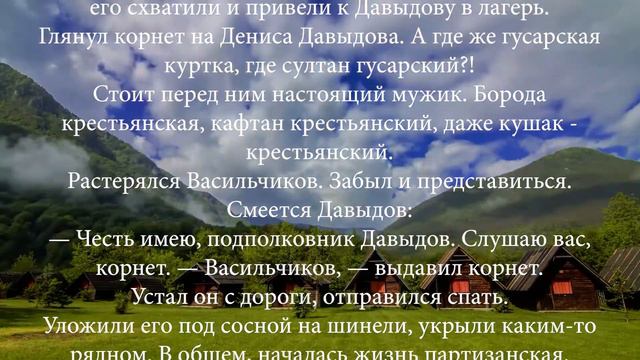 Туда и обратно - Сергей Алексеев (100 рассказов из русской истории) смотреть онлайн
