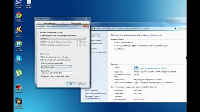 Что делать, если компьютер сам перезагружается windows 7 смотреть онлайн