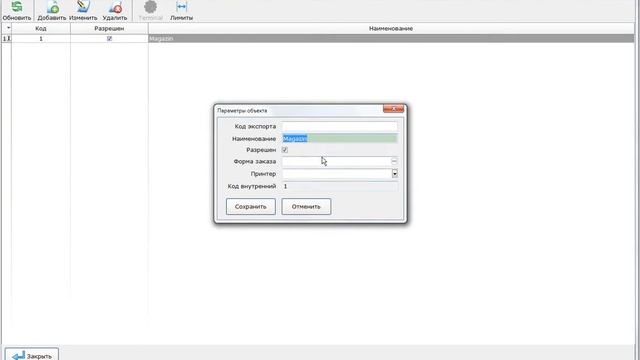 1.1 Администратор - Начало работы AlexMarket Back Office смотреть онлайн