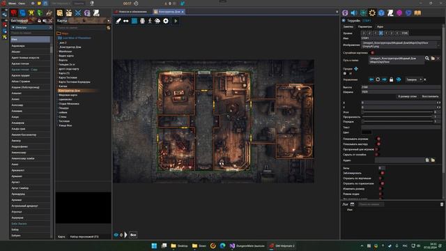 DM Helpmate 2. Случайный террейн смотреть онлайн
