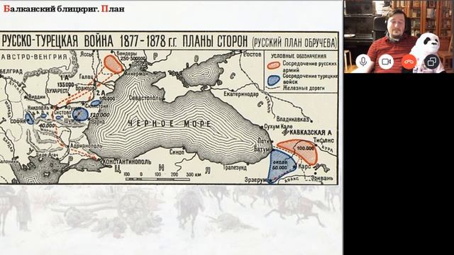 Лекция Александра Музафарова «Под звездами балканскими» смотреть онлайн