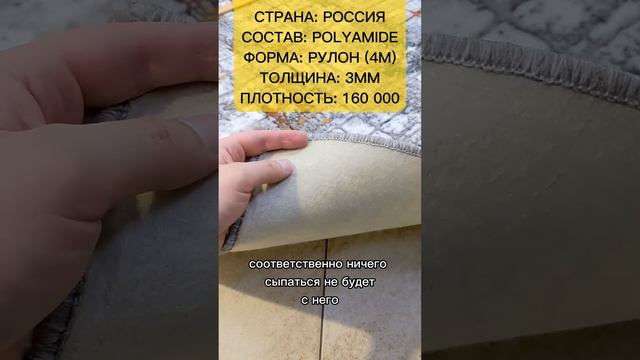 #5 Недорогие ковры [2*3 - 2100р.?] #carpet #ковер #недорогойковер #дисконт #скидки #экономить #rugs смотреть онлайн