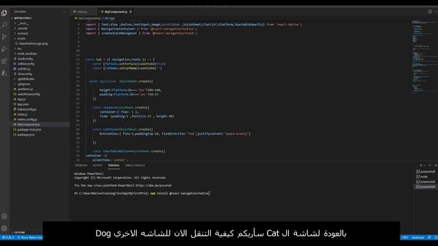 التنقل بين الشاشات| Screens Navigation | React Native Mobile Development смотреть онлайн