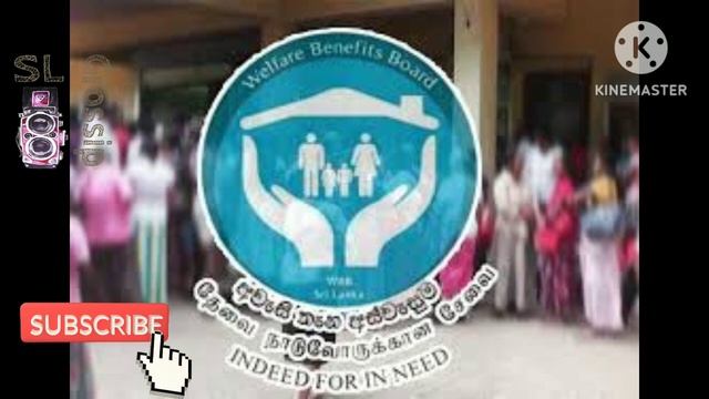 වාසි රැසක් සමග අස්වැසුම දෙවන පියවර ආරම්භක දින ප්රකාශ කෙරේ ? aswesuma 2wana piyawara arambaka dina смотреть онлайн