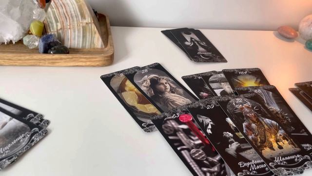 Как проходят ваши чистки????расклад таро онлайн #таросовет #магиятаро #таро #гадание смотреть онлайн