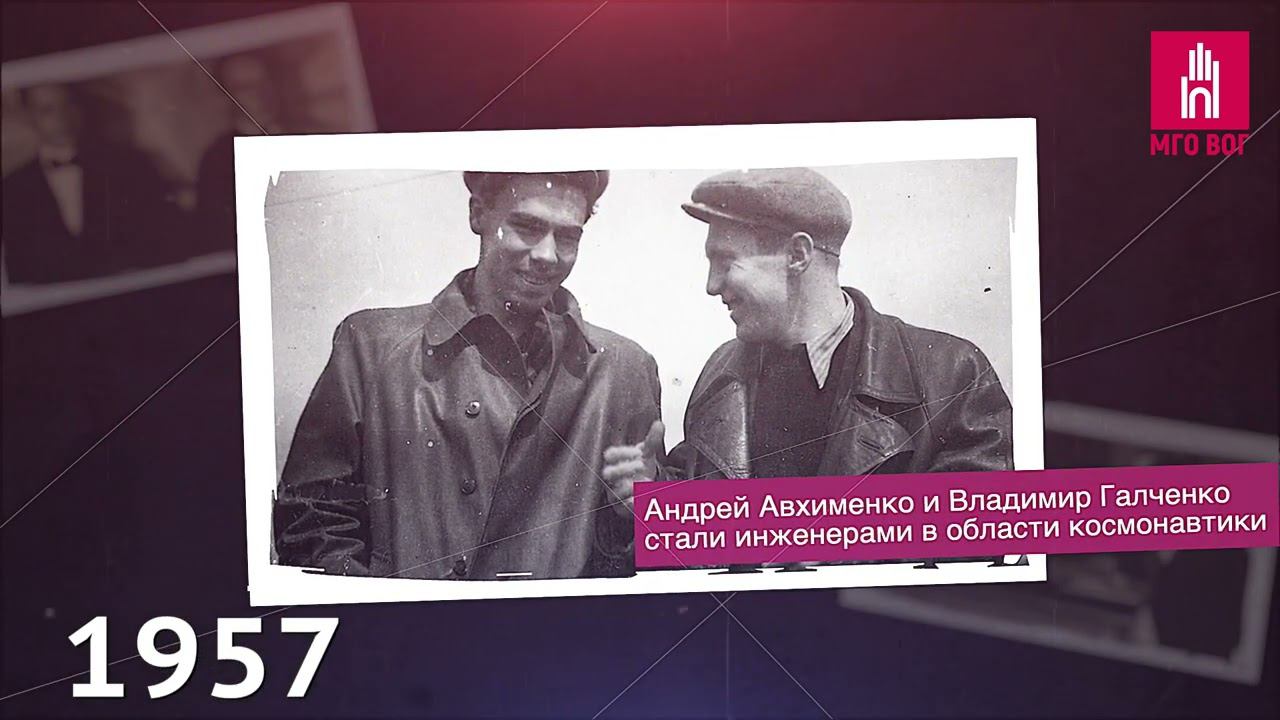 МГО ВОГ 110 ЛЕТ смотреть онлайн