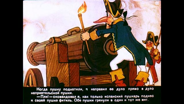 "Слушаем о книгах-юбилярах 2020" "Приключения барона Мюнхгаузена" Рудольф Распе смотреть онлайн