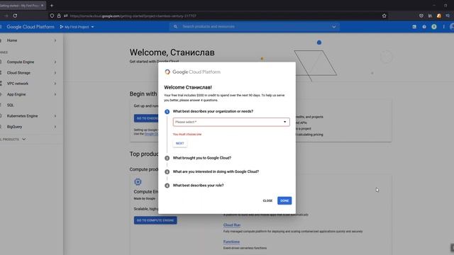 Регистрация в Google Cloud и получение 300 $ на счёт (Registration in Google Cloud and getting 300$ смотреть онлайн