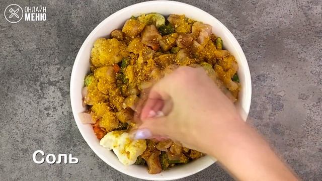 Куриная грудка с овощами и грибами в духовке. Рагу с мясом и овощами смотреть онлайн
