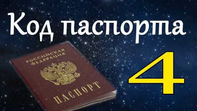 Делай Сам для Души