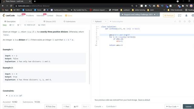 1952 Three Divisors смотреть онлайн