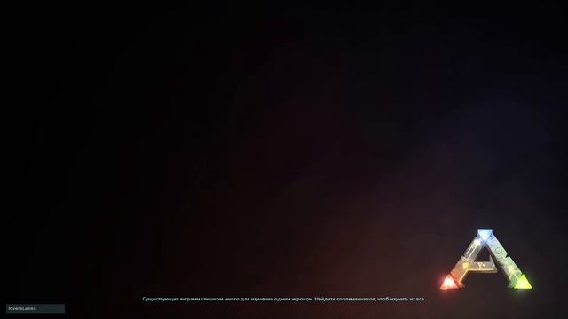 НЕ ЕШЬ МЕНЯ! Ark: Survival