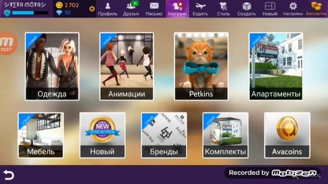 ПОДАРИЛИ АНИМКУ?! ВИДЕО С СЕСТРОЙ!!|AVAKIN LIFE| смотреть онлайн