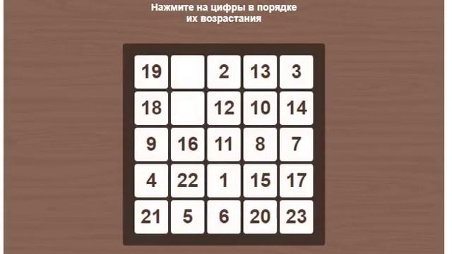 Прокачка мозга с Wikium смотреть онлайн