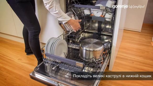 Gorenje SmartFlex посудомийна машина. Великі каструлі смотреть онлайн