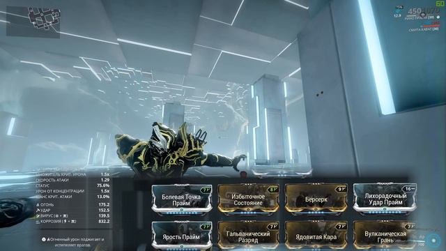 Warframe: Пупацист Вирусное Копье смотреть онлайн