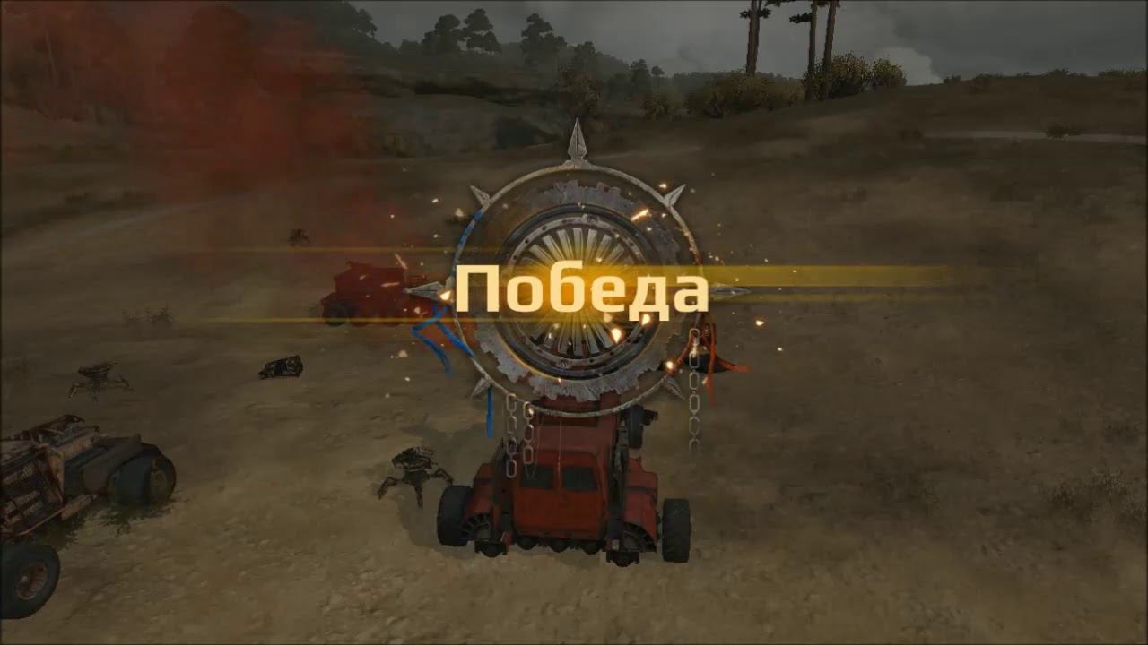 Crossout (#3 Quick Battles)