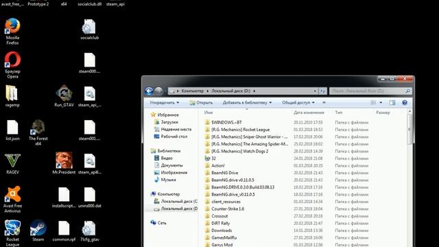 Решение проблемы 0xc0000142 смотреть онлайн