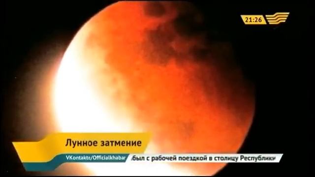 Жители Земли этой ночью увидят «кровавую» Луну смотреть онлайн