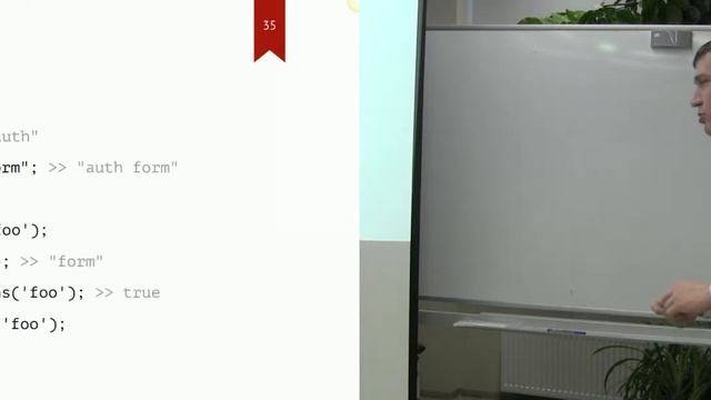 022. DOM, jQuery и все, все, все - Денис Чистяков смотреть онлайн