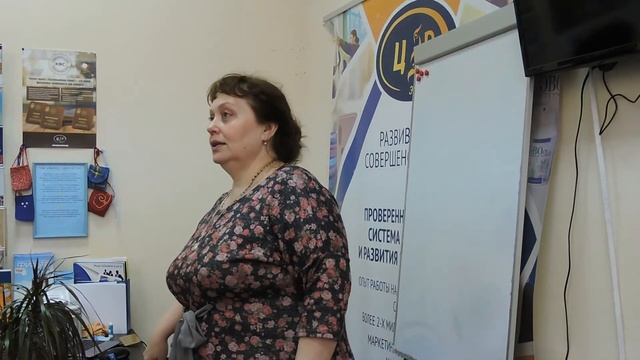 Мерзлякова Е.М. о применении Коллекционных КФС и линии ЭВОхлорофилл