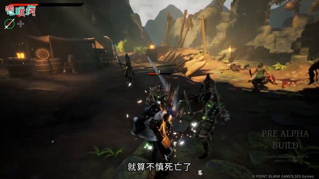 《 STRAY BLADE 迷失之刃》全新動作遊戲 扮演叛逆冒險家探索遺忘山谷