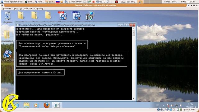 денвер смотреть онлайн