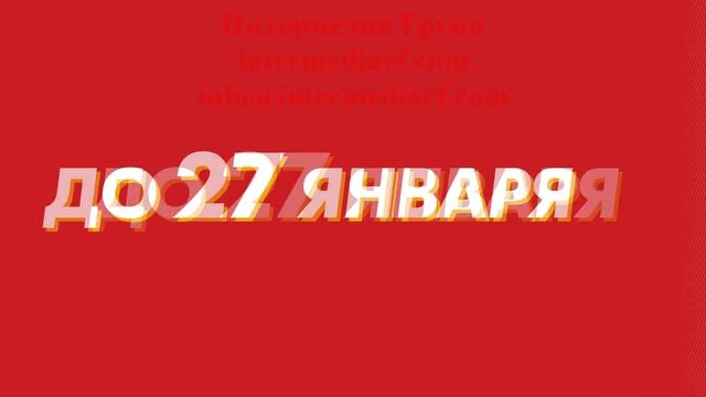 Стартовала рекламная кампания нашего клиента магазина "Хозмаркет" на телевидении в Шарыпово смотреть онлайн