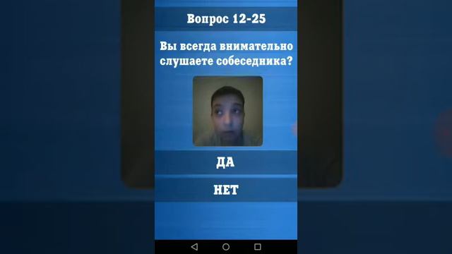 Тест кем ты был в прошлой жизни? смотреть онлайн