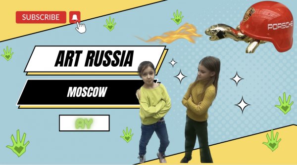 ART RUSSIA Moscow: Ярмарка современного искусства c АУ! #ау #artrussia #art #artwork #amalia8uliana