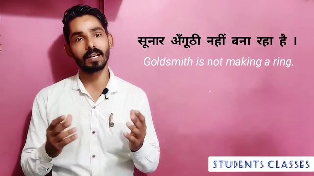 Present Continuous tense | tense for beginners | learn tense| learn English grammar | смотреть онлайн