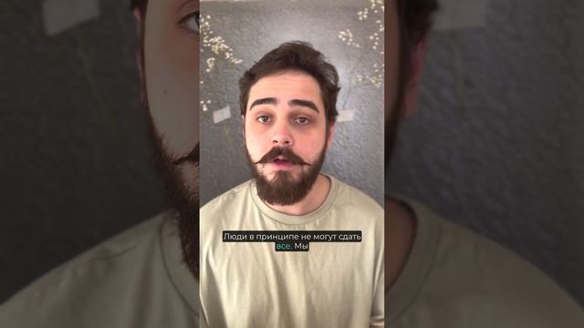 Как вести себя, когда не знаешь ответ на вопрос? смотреть онлайн