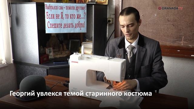 Как dandy лондонский одет. Челябинские мужчины шьют и носят старинные костюмы смотреть онлайн