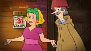 Реклама Сбермаркет - Простоквашино новогодние 2020 (1080p)