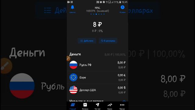 Лучшее время для покупки акций и обзор портфеля за 2 месяца инвестирования!* смотреть онлайн