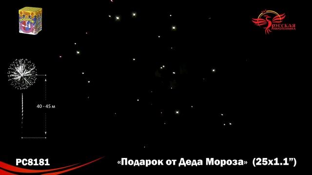 Фейерверки, салюты, бенгальские огни, фонтаны, петарды, римские свечи, хлопушки, ракеты, фаеры смотреть онлайн