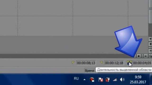 Как узнать время части видео в Sony Vegas Pro смотреть онлайн
