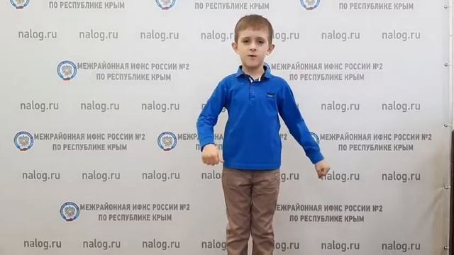 С днем налоговой службы! смотреть онлайн