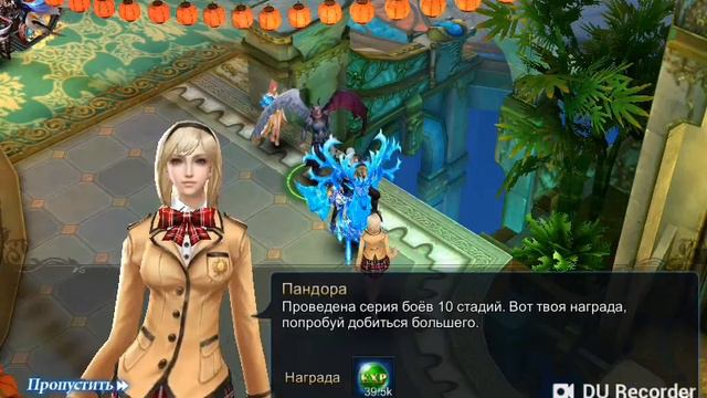 Goddess primal chaos.Качаем боевую мощь смотреть онлайн