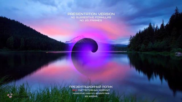 ✅ Hypnosis-25 25 Кадр Психокоррекция Сахасрара Sahasrara Chakra Men Чакра 7 седьмая Чакра Коронная смотреть онлайн