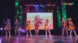 «Песенка друзей» - группа «Горошины». Академия Голосок