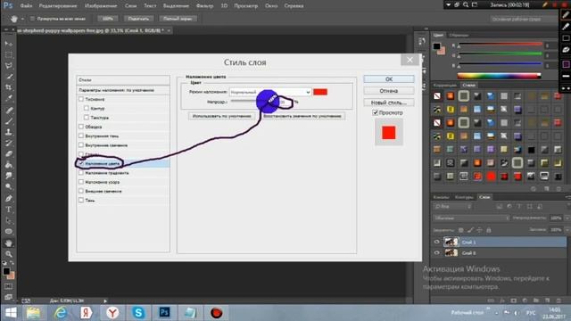 КАК В ФОТОШОПЕ СДЕЛАТЬ ТЕНЬ| смотреть онлайн