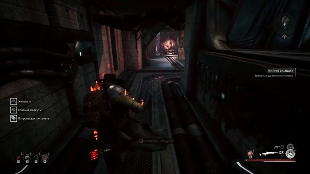 Прохождение Remnant: From the Ashes | Часть 7 | Босс: Нечистый смотреть онлайн