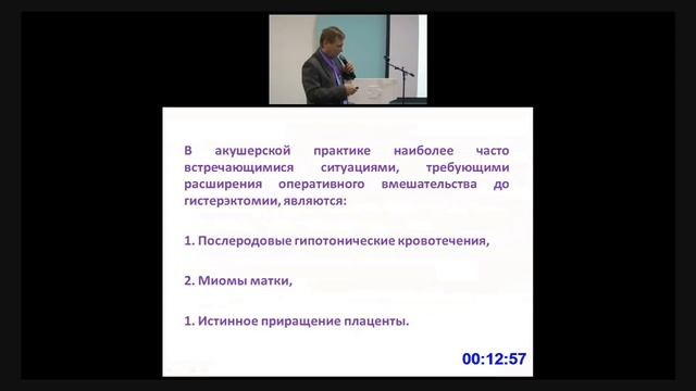 9-й семинар в Сочи. Версии и контраверсии. День 3, часть 1. смотреть онлайн