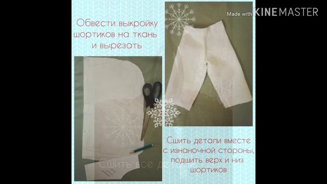 Мастер класс "Новогодняя Фея подарков" смотреть онлайн